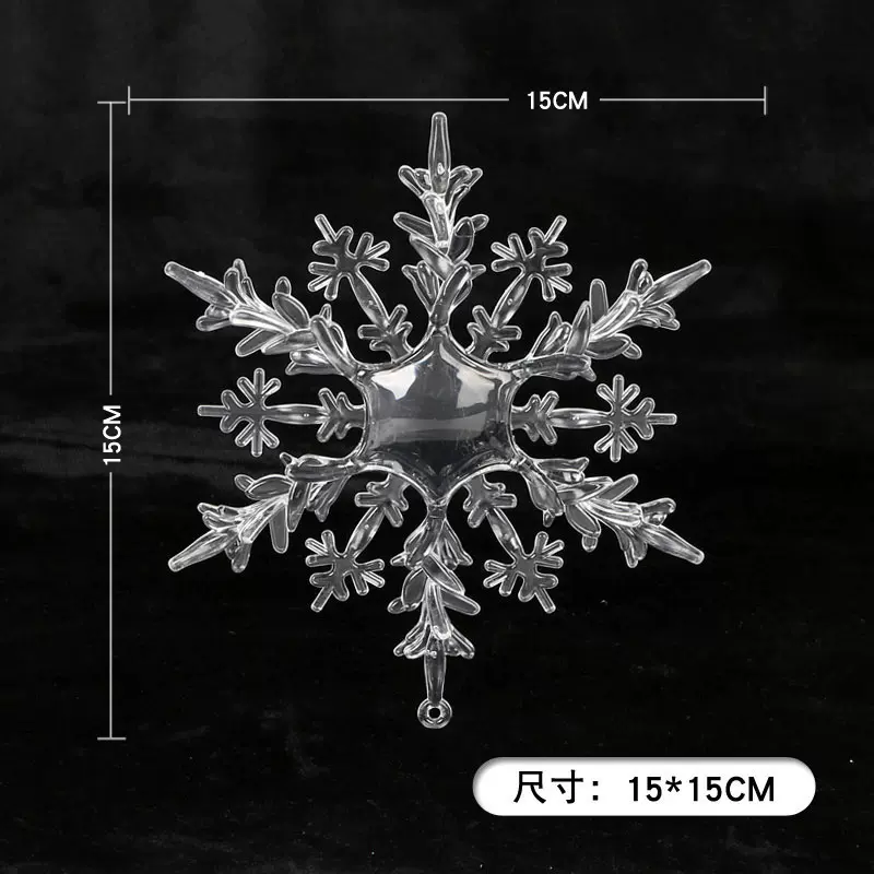 透明亚克力圣诞树装饰雪花片挂件配件婚礼装饰挂件道具婚庆吊饰