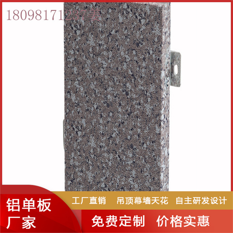 厂家供应定制2.0mm氟碳漆镂空雕刻铝单板 铝天花   格栅吊顶