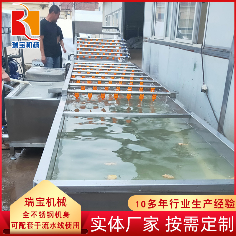 四川泡椒加工清洗设备 小鱼循环连续式清洗加工机 枸杞气泡清洗机