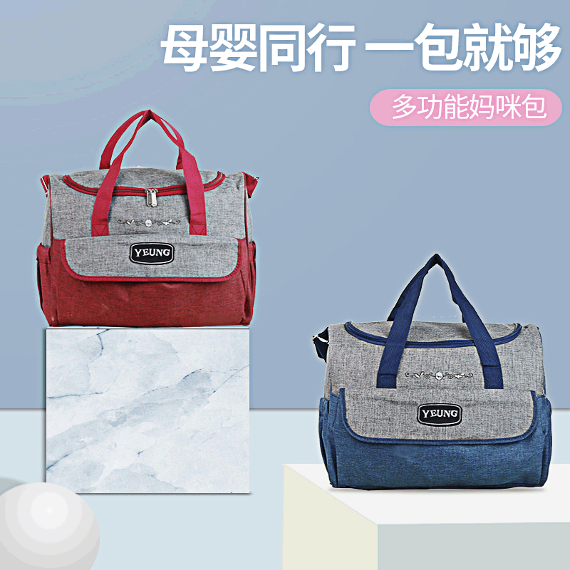 厂家直销多功能大容量妈咪包母婴包用品时尚防水手提包待产包代发
