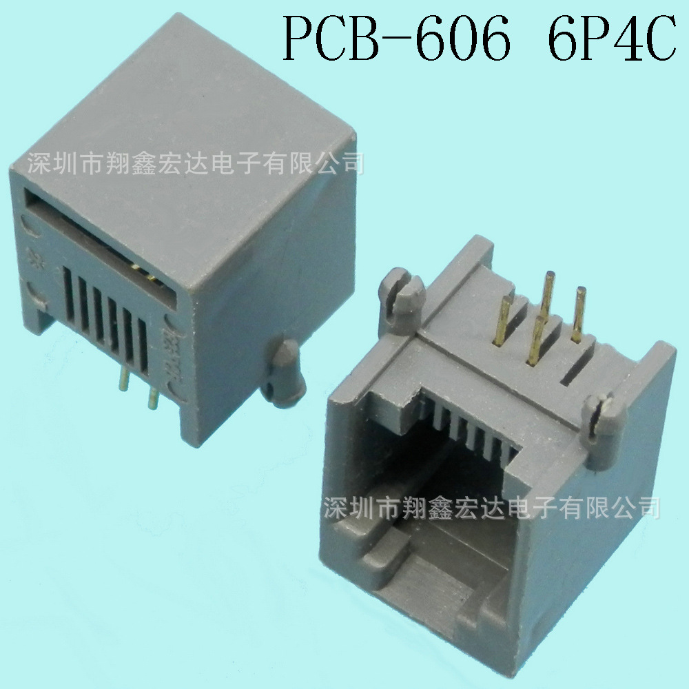 插件贴片沉板SMT屏蔽带灯电话电脑通讯RJ45水晶头母座网络连接器