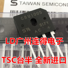 TSC̨��뵼�� ������ GBU1007 10A/1000V ���� ȫ�½���