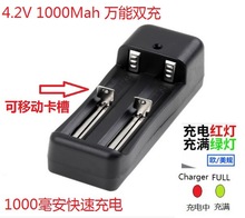 18650�p���f�� 3.7V늳س�������ͲС�L�������늳ؿ��ٳ����