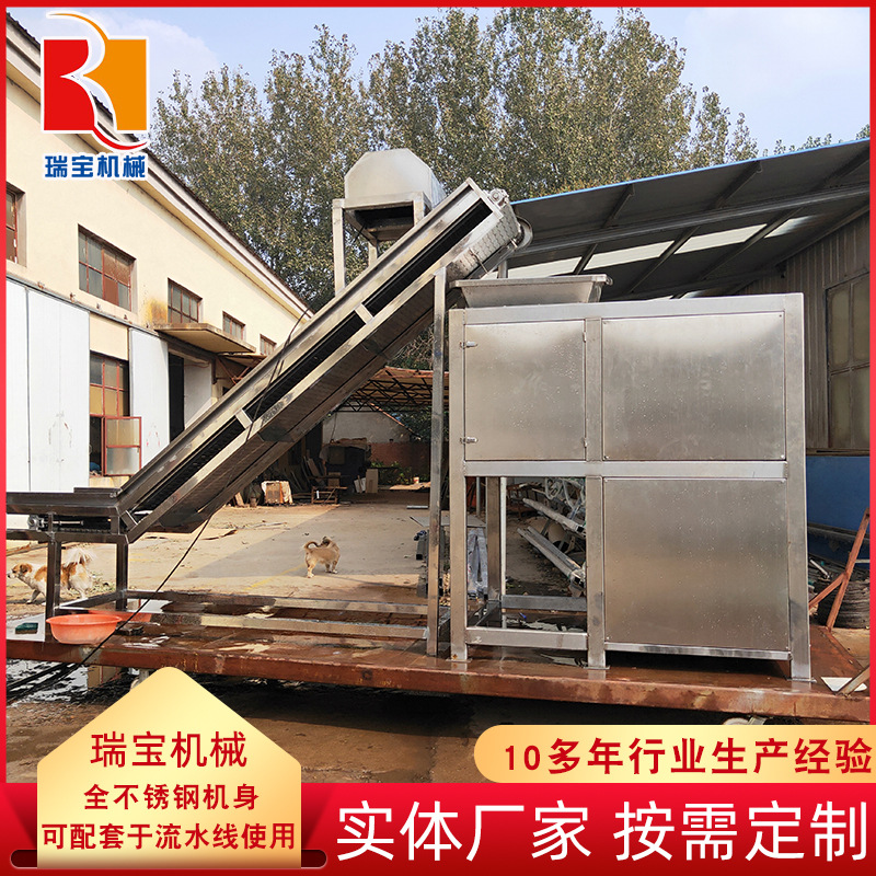 冻盘破碎切片机  提升输送破碎绞肉一体机  新品冻盘加工一体机