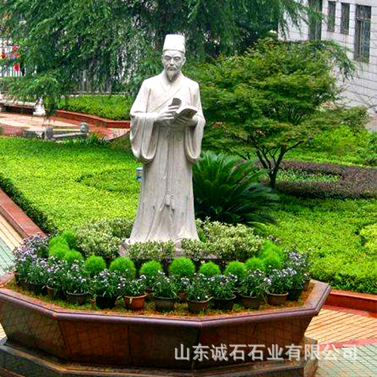 石雕汉白玉孔子像大型石雕人物雕像校园户外名人雕塑