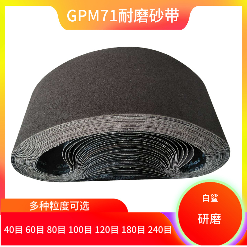 XA310GPM71盘条线材丝筋抛钢筋铁丝除锈去氧化皮打磨宽幅砂带机