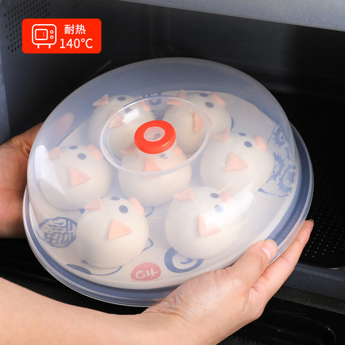 Japan imported INOMATA plastic microwave heating lid plate lid bowl lid kitchen sealing lid fresh-keeping lid