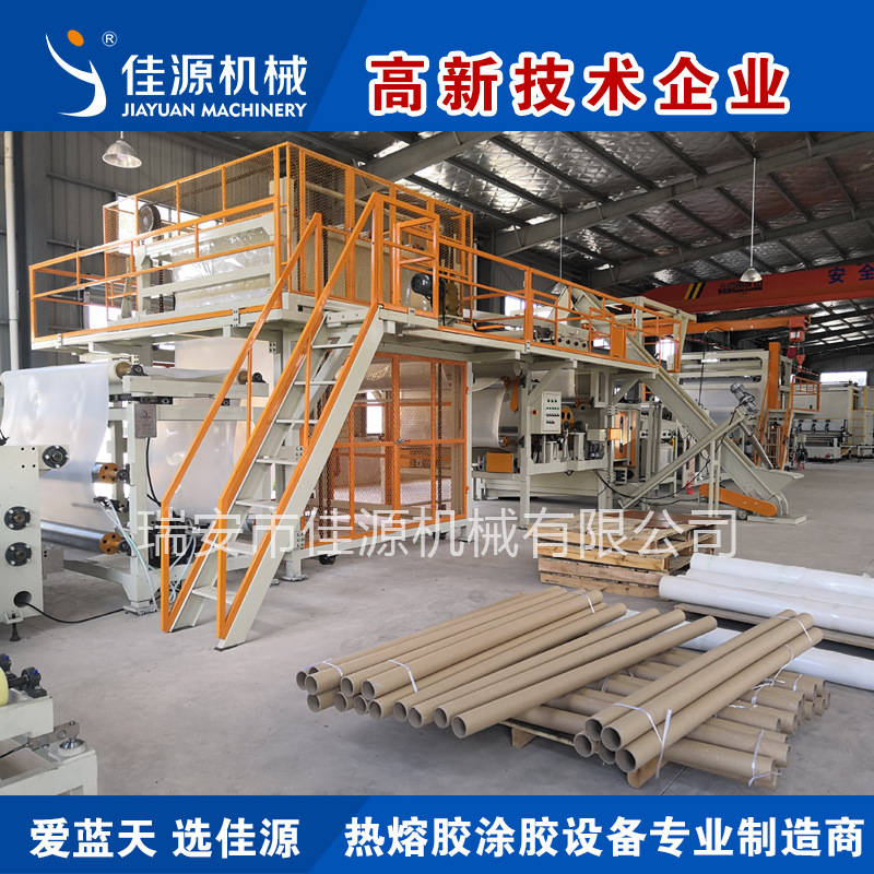 非沥清基高分子自粘防水板涂胶生产线