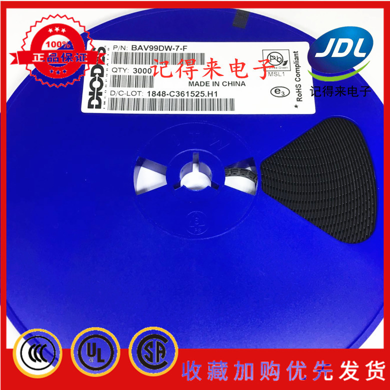 BAV99DW-7-F  SOT-363 丝印KJG 复合开关二极管 BAV99DW-7