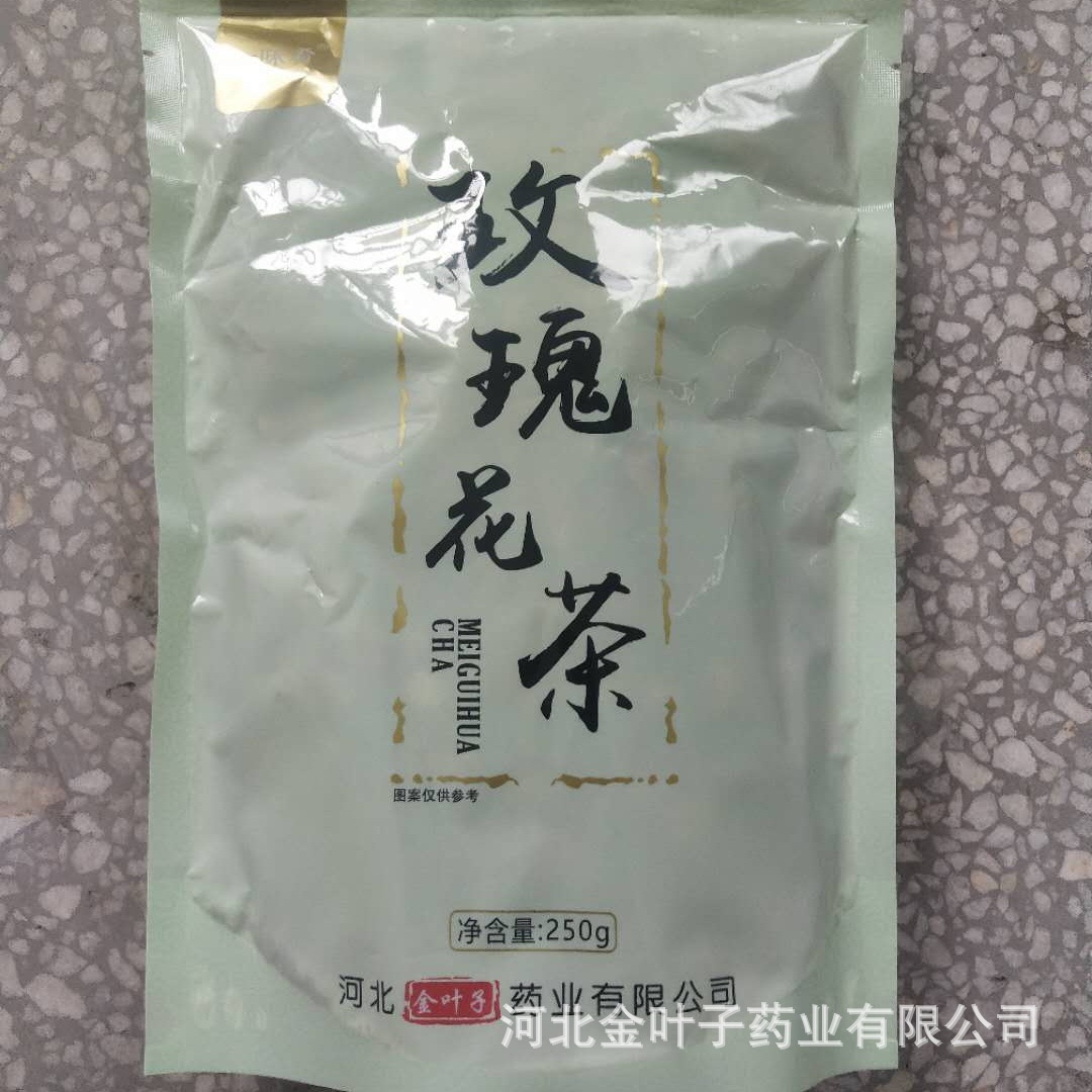 一味肴药食同源玫瑰花茶厂家直供250克包装泡水泡茶玫瑰花|ru