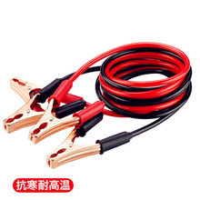 批发电瓶打火线 500A电瓶线电瓶夹子帮电线 应急汽车帮电线搭火线