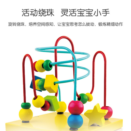 New wooden children's toys educational wooden multi-functional beaded treasure chest for baby's coordination of hands and feet