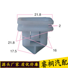 适用于沃尔沃S40 S80 S60 S80L C30车身下裙边边梁底边卡扣子配件