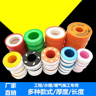 Factory shop Homegrown Batch strip Samples can be customized PTFE PTFE TAPE Water tape
