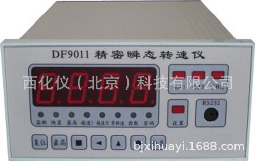 zx供瞬态转速仪 型号:KM1-DF9011库号：M208562