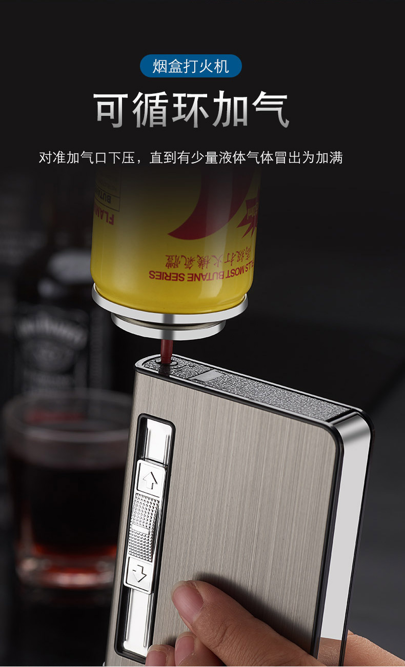C02小烟盒打火机_11.jpg