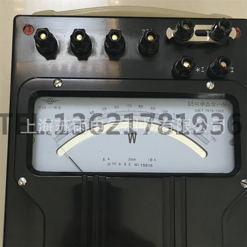 上海二表交 D26-W单相功率瓦特表 0.5级瓦特表 0.5-1A 600V电