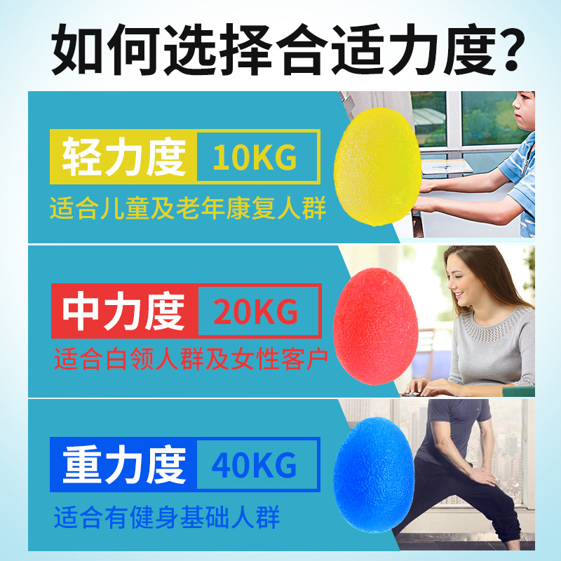 MYSPORTS 5062握力球主图迈德版1-JPG (8)