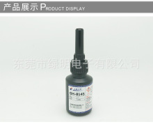 �����͚�ζ�Ƽ�UV�zGH-8145 �o�ۘ�֬�g���z �̻���ɼҾ߲����z