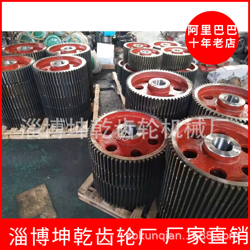 供混凝土机械/搅拌机齿轮(图)