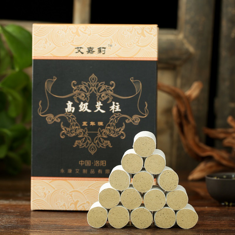 家用艾灸柱三年陳艾柱50:1艾絨柱盒裝54顆手工黃金陳艾柱批發定制