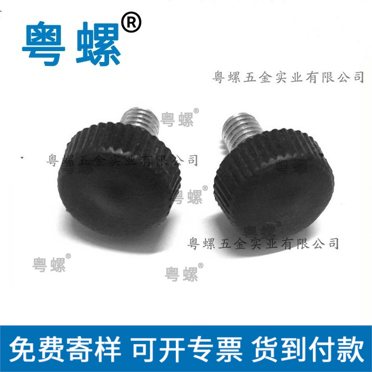  厂家批发 电子直纹小头胶头螺丝 14#15#圆头小塑胶头螺丝m4