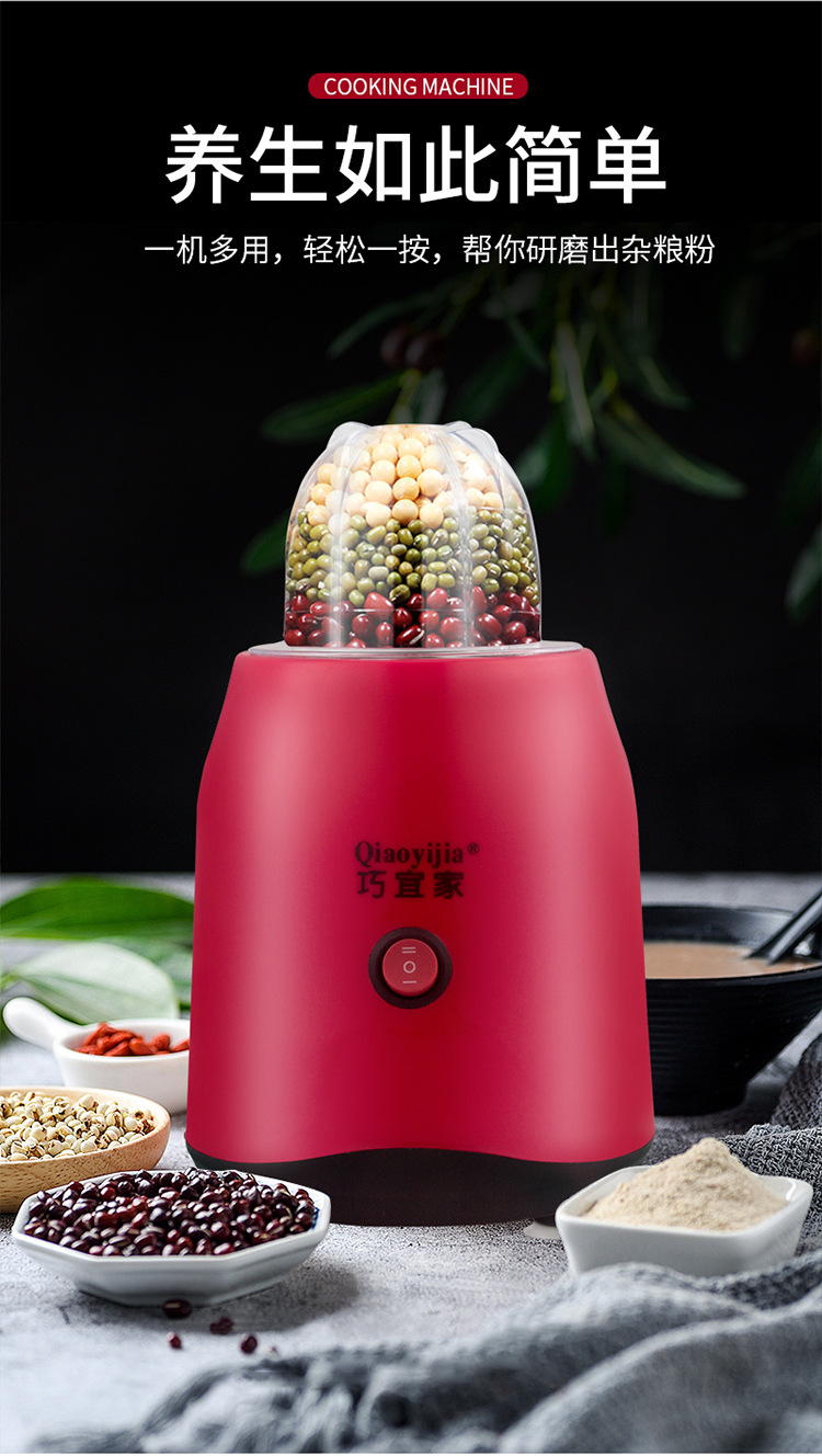 料理机详情09-9_02