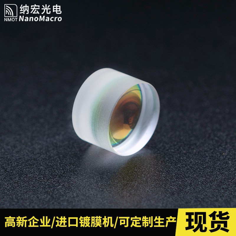 深圳纳宏光电透镜厂家专业生产K9可胶合凸透镜光学玻璃镜可加工