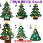 立体新款儿童圣诞树