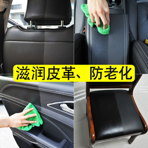 Haoshun dashboard wax scented car instrument wax refurbishment car interior plastic leather polish spray lemon scent