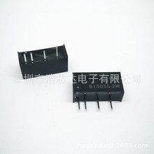 B1505S-2W 兼容B1505S-2WR2 定压15V转5 2W隔离电源模块