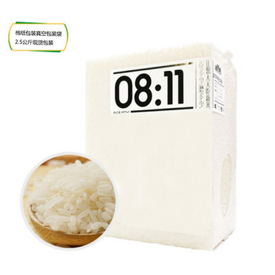 广东深圳厂家现货优惠2.5公斤米砖 面粉 五谷杂粮 棉纸包装袋