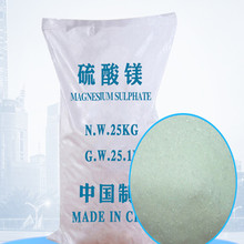 廠家供應99%含量高純干燥劑用工業級七水硫酸鎂 養殖食品級硫酸鎂