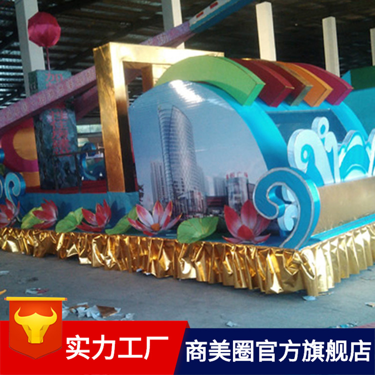 ��Ӧ���ﻨ�������ƶ������ʳ�Ѳ�ε���չ���ּܽṹ������ӱֱ��