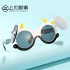 children Sunglasses Cartoon Flip Sunglasses Cartoon Children mirror personality Children silica gel Polarizer Manufactor Direct selling