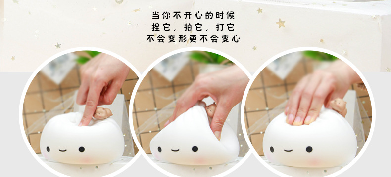 ·包子拍拍灯2_08.png