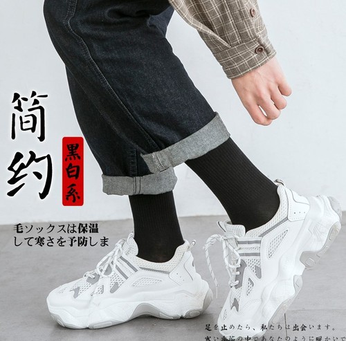 Socks men's long socks black mid-length autumn and winter solid color cotton socks high-top trendy deodorant white socks women's autumn and winter