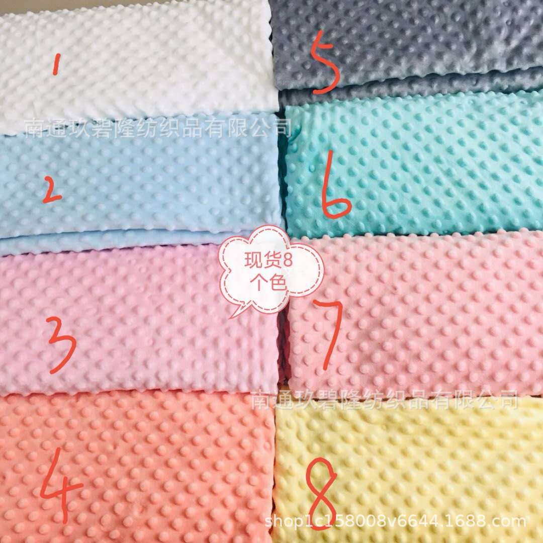 豆豆绒现货面料安抚巾玩具拉米洛同款环保压泡超柔短毛绒160门幅