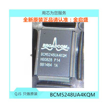 BCM5248UA4KQM ȫ��  ������ QFP128 BOM��һվʽ�䵥 BCM5248