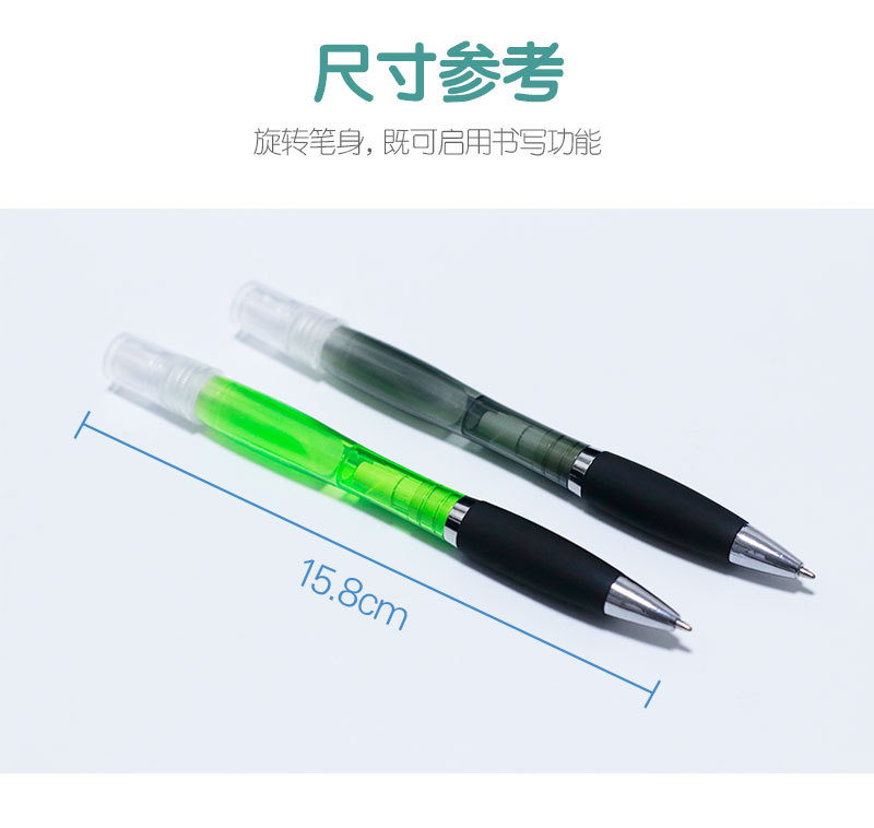喷雾消毒笔详情页_07.jpg