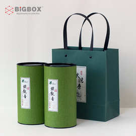 罐装 普洱茶叶盒 大号套装铁盖圆罐 茶叶盒 茶叶 食品 T1402