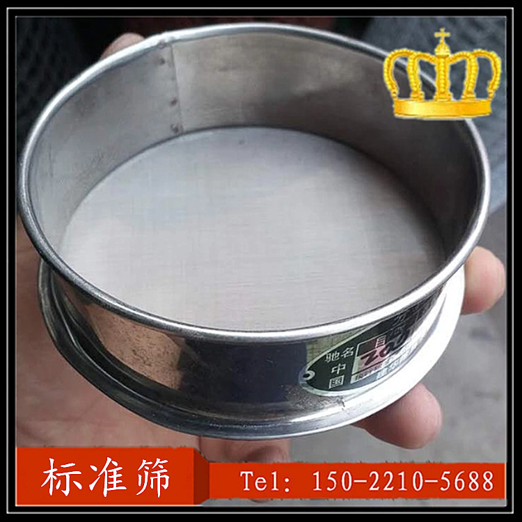 不锈钢圆形分样筛面粉过滤制药分样工厂实验室分离标准筛高效