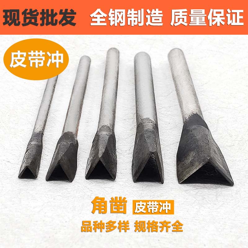 Hand zipper Belt right angle Acute Sharp fillet Chisel Opening Knife mold