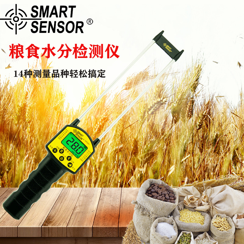AR991粮食水分仪测量仪湿度测试仪玉米稻谷小麦含水分检测仪