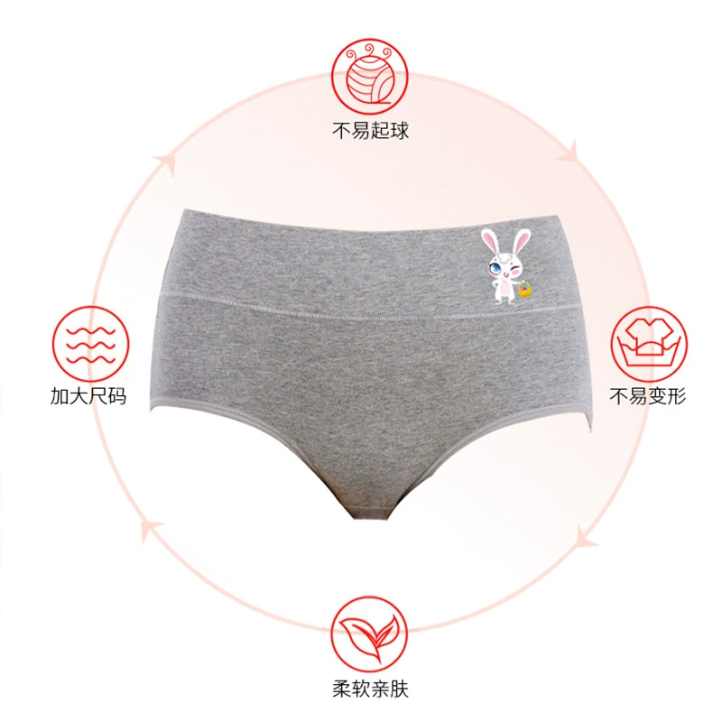 Хлопковые брюки, пояс, красный праздничный талисман, дышащие Underwear для формы бедер, высокая талия