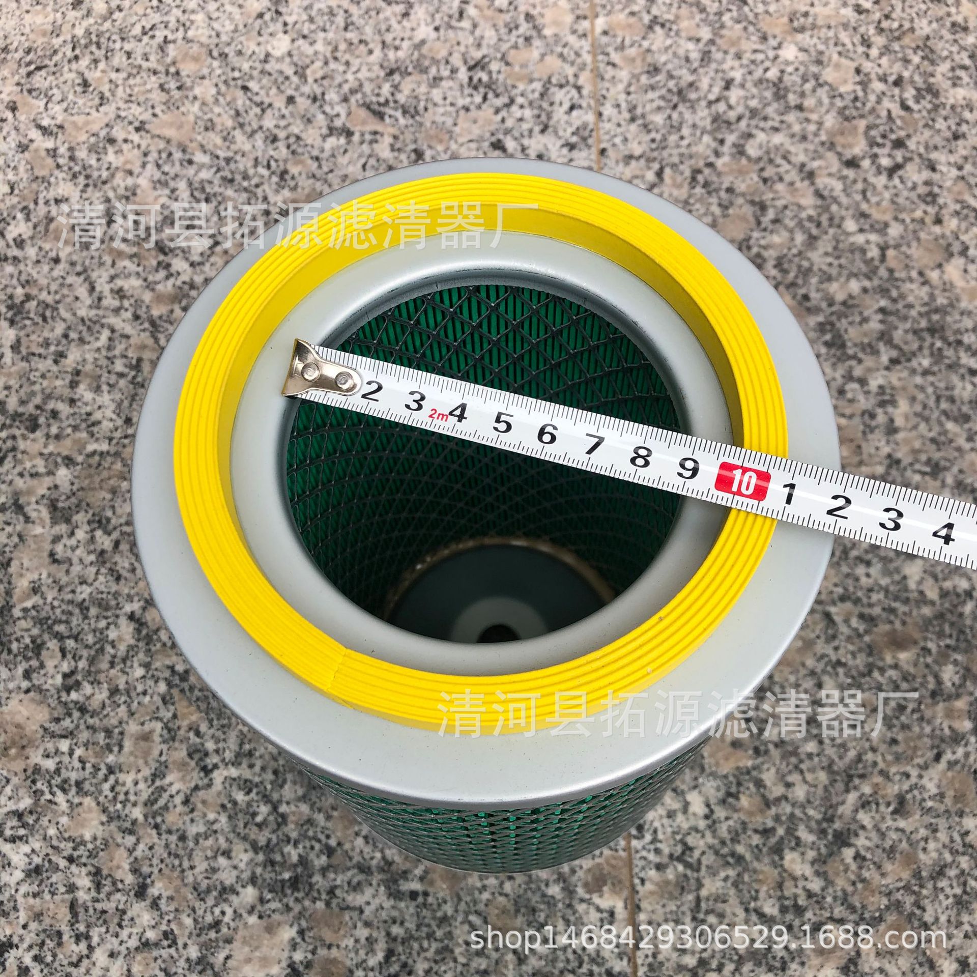 8CCD61EA82115EE350E094531F6E94