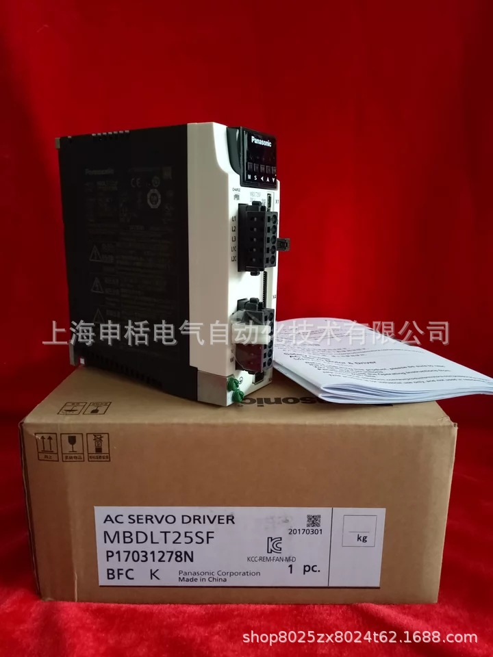 MADDT1205A13松下伺服驱动器全新原装，保修一年，欢迎询价包邮