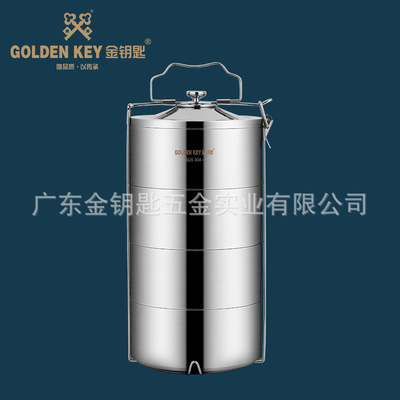 金鑰匙官方直銷 多層304不鏽鋼保溫飯盒保溫桶四層大容量成人提籃
