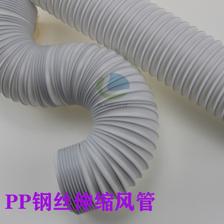 伸缩定型定向管PP折叠通风排气管 钢丝伸缩PP软管深圳厂家