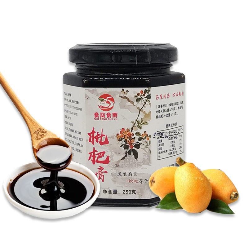 厂家直发云霄枇杷浓缩膏 原浆枇杷膏含枇杷叶云霄枇杷膏